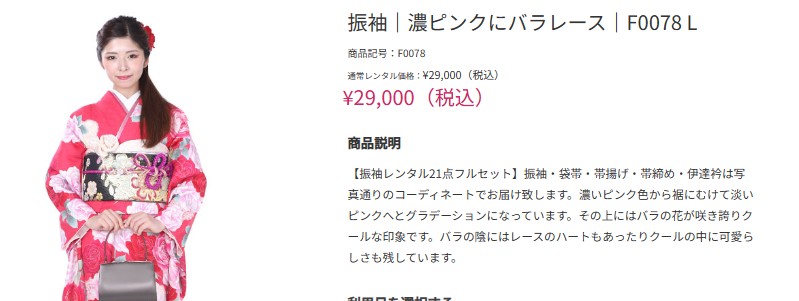 �a�Ƃ� �����E�U����z�����^���T�[�r�X�y�����̃����^���G�z���T�C�g